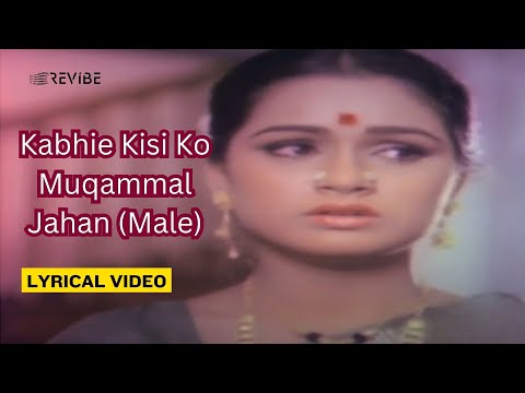 Kabhie Kisi Ko Muqammal Jahan (Male) (Lyrical) — watch video