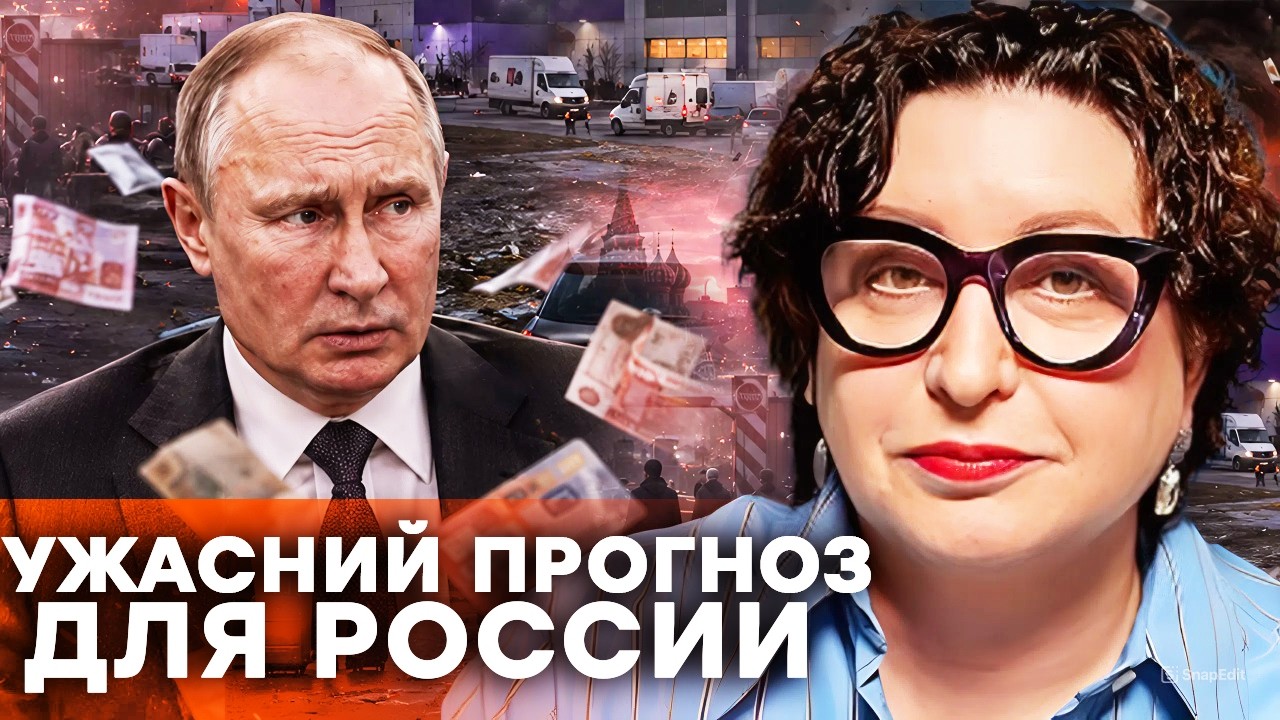 Россия В БЕШЕНСТВЕ: РЕПРЕССИИ против уехавших. Удар по Wildberries и бензину@i_gryanul_