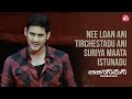Mumbai Lo Jhanda Paatsta Businessman Mahesh Babu Kajal Agarwal Sun NXT Telugu