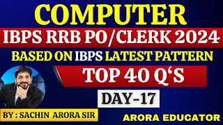 IBPS RRB PO/Clerk Computer Awareness | Computer Knowledge for IBPS RRB | RRB GBO Computer | Day-17 |