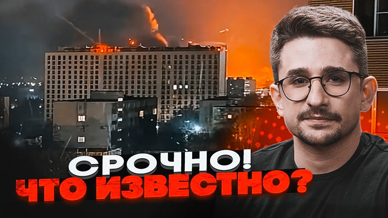 ⚡️9 ХВИЛИН ТОМУ! Підірвали ЗАВОД ДРОНІВ У ТАГАНРОЗІ! Куп'янськ ЗАЧИЩЕНО. Бєл?