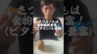 はるおの大体の1日の食事ルーティーン