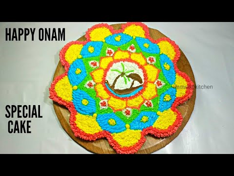 Onam Cake/Pookalam Special Cake Design/Malayalam recipe/Ramsee kitchen