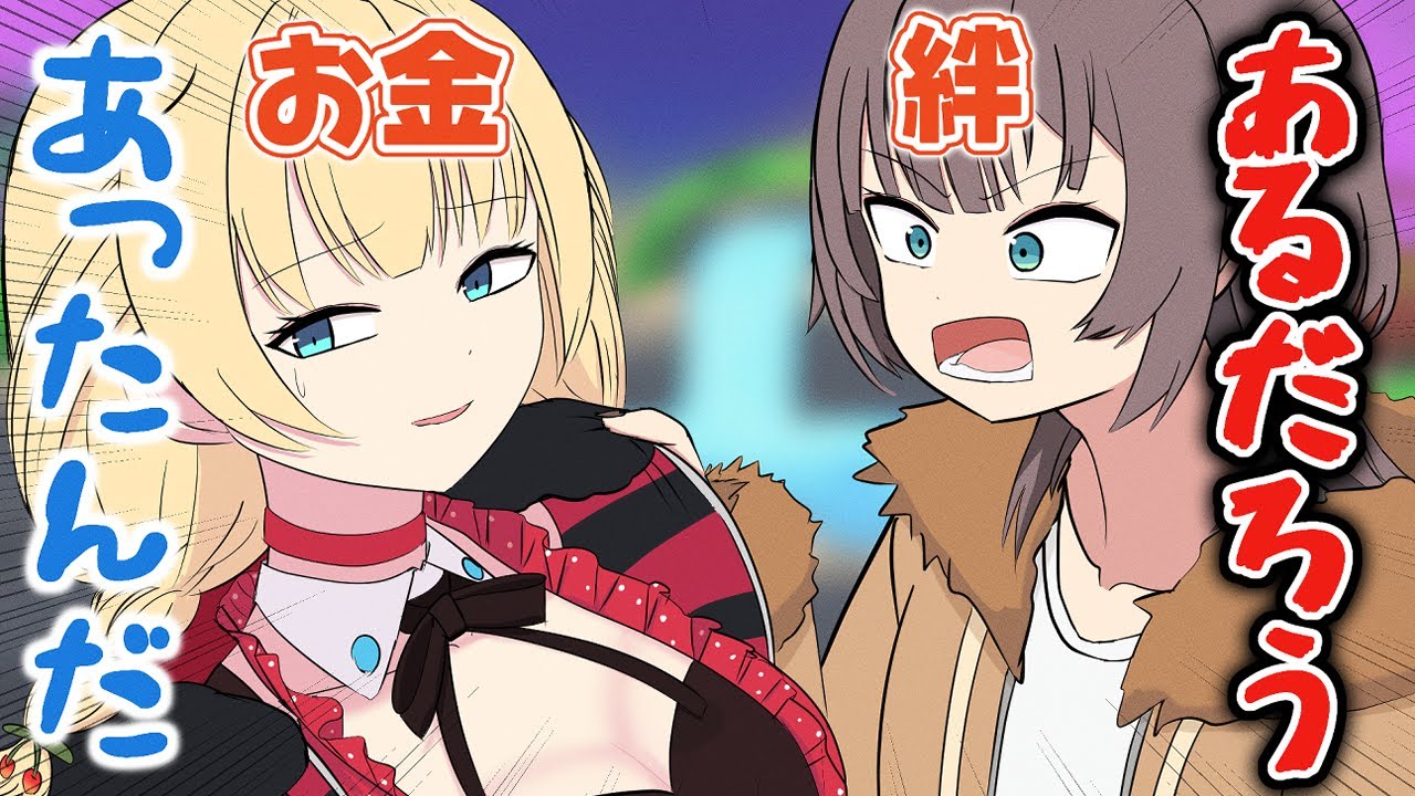 YouTubeサムネイル