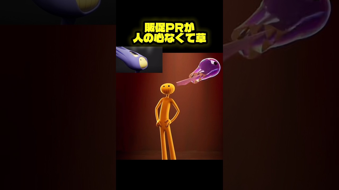 ジャックスの悪夢フィギュア欲しい件 #アメイジングデジタルサーカス #ジャックス #tadc #jax