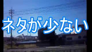 鉄道旅第一回（ゆっくり実況）呉に行って少し観光したの巻
