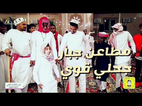 جحلي قوي | اشا حرمه بالحلال & الله علي الظالم