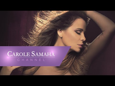TÉLÉCHARGER WET3AWADET CAROLE SAMAHA MP3 MP3 TÉLÉCHARGER SAMAHA WET3AWADET CAROLE