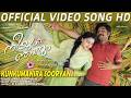Kungumanira Sooryan Official Video Song Neeyum Njanum Sharafudheen Anu Sithara Siju Wilson
