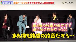 【幻想水滸伝】熊谷俊樹&土屋神葉、小西克幸と中村悠一のボケの被せ合いに大爆笑