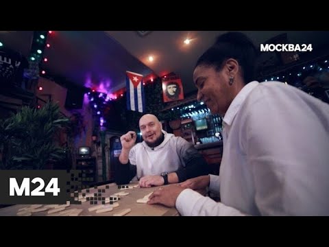 'Без виз': Куба - Москва 24