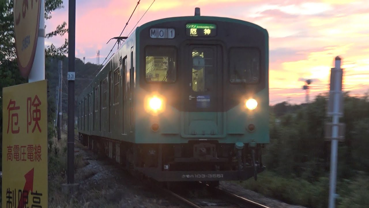 【HD】JR加古川線　普通列車103系電車　ｶｺM1編成