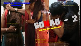 GUNAH | Hidden Relationship | Part 2 Extreme | Short Film | Teaser