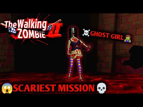 THE WALKING ZOMBIE 2 (💥☠️GHOST MISSION😱)~EP-70 #reas #gameplay #gaming