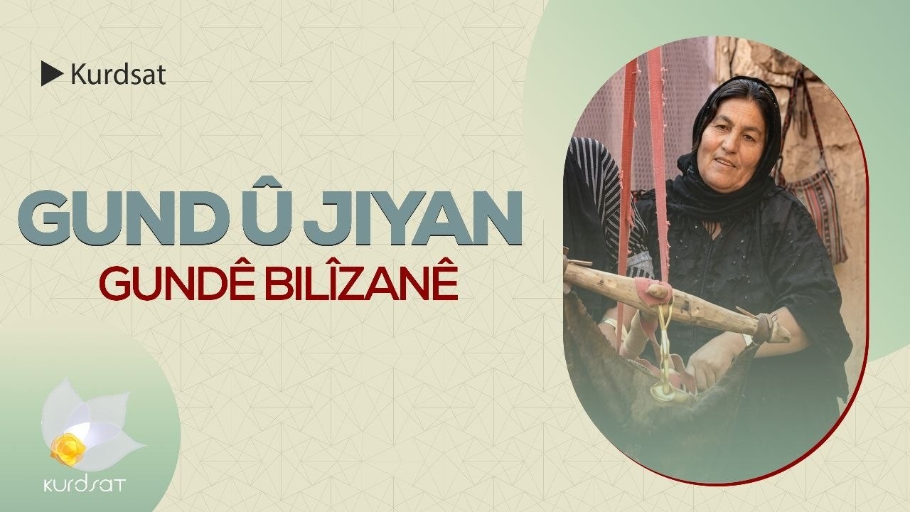 ڤیدیۆ | گوند و ژیان _ گوندی بلیزانێ //Gund û Jiyan - Gundê Bilîzanê