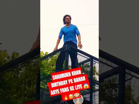 Shah Rukh Khan Birthday | Fans Celebrate Shahrukh Khan’s 59th Birthday At Mannat #shorts