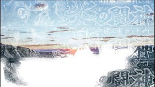 【モンスト】闘神bgm 30分連続【作業用】