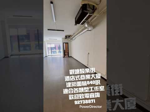 创汇广场 Youtube Video