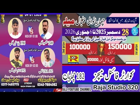 Quarter final day 182 Chapian wAli Football tournament 2025