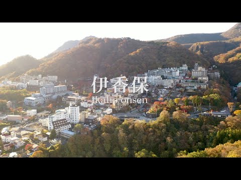 Autumn in Ikaho Onsen, Japan
