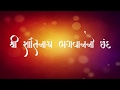 Shree Shantinath Bhagwan Chand Jain News Views