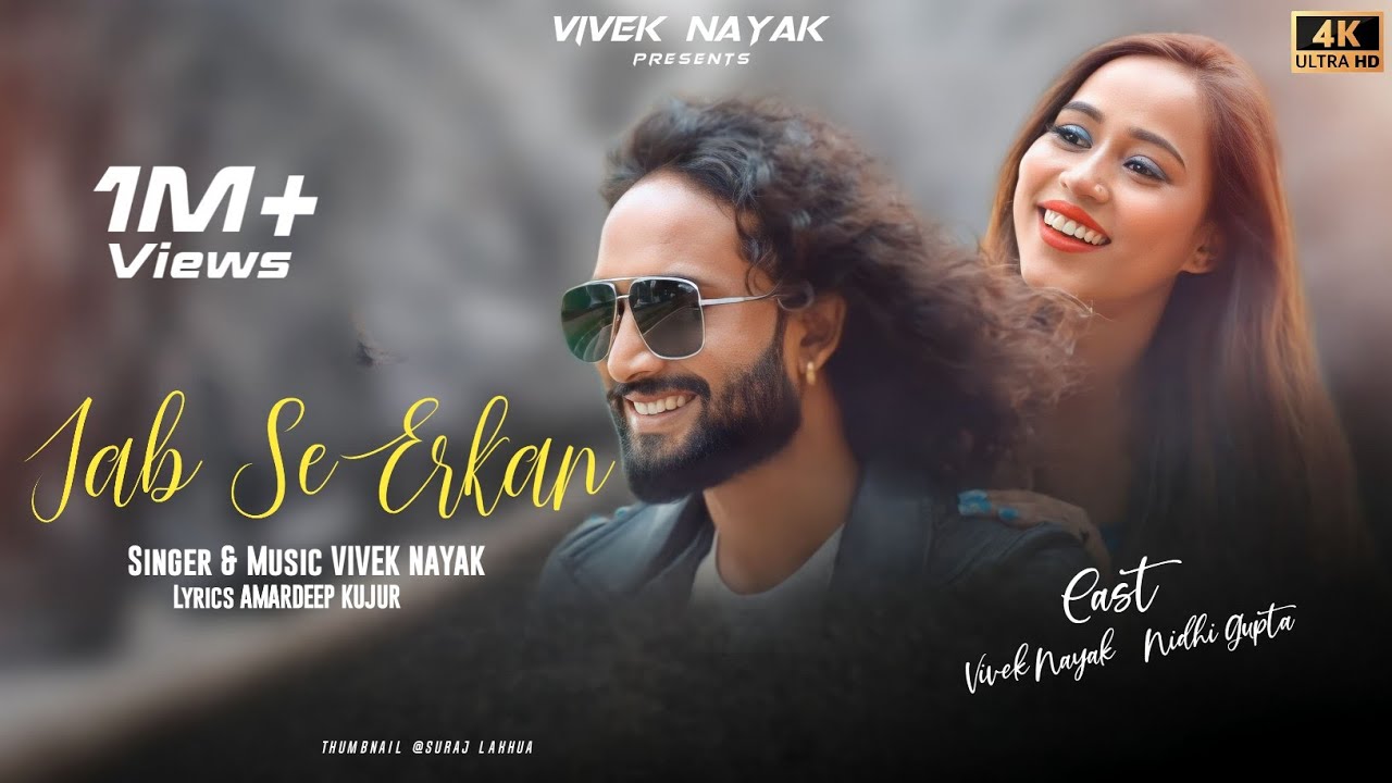 Jab Se Erkan | True Horror Love Story | Kudukh Song | Nidhi Gupta Vivek Nayak