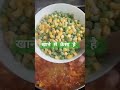 biryani restaurant style with vegetables manchurian £ rice recipe wala test m hai dam