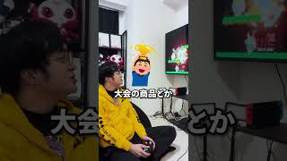 不登校時代なにしてた？ #不登校は不幸じゃない