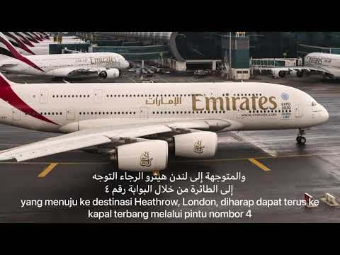 Flight Announcement in Arabic
