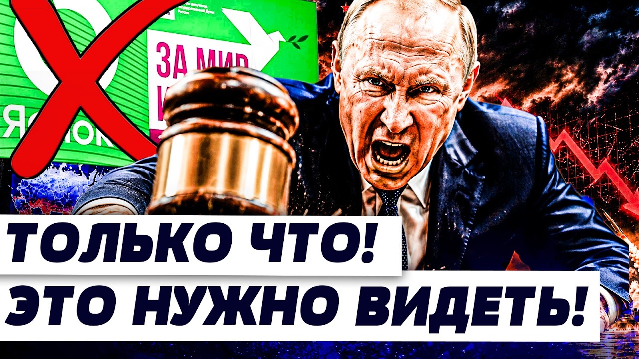 😱КАРА-МУРЗА: ПРАВОСУДИЕ ПО-ПУТИНСКИ! ТАКОГО В МОСКВЕ НЕ ЖДАЛИ! | И ГРЯНУЛ ГРЭ?