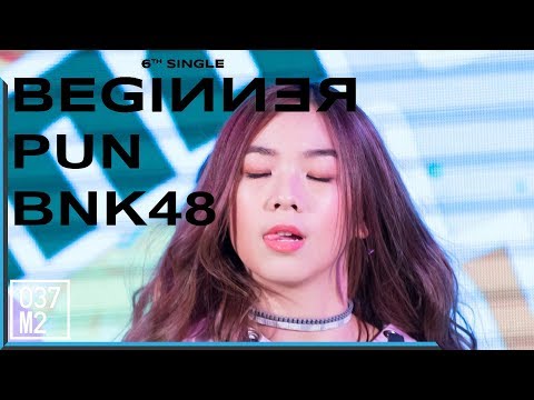 190327 BNK48 Pun - Beginner @ Mirinda Mix-it x BNK48 [4K 60p]