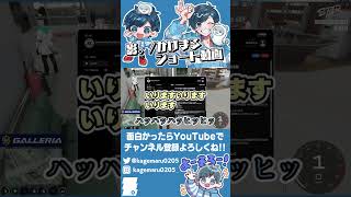 【ストグラ名場面】ボーナスを受け取るだけでおもしろい救急隊wwww【#ストグラSeason2 #ストグラ救急隊 #GTA5】#shorts