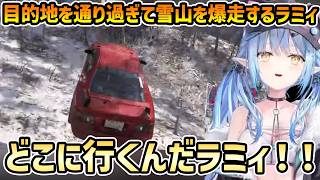 【FORZA HORIZON6】雪山に迷い込み爆走するラミィ【切り抜き/雪花ラミィ】