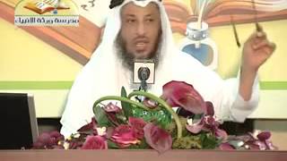 قناة مدرسة ورثة الانبياء   شرح كتاب تيسير مصطلح الحديدث   محاضرة 16 image