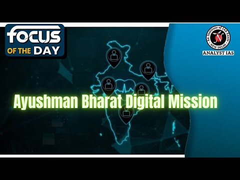 Ayushman Bharat Digital Mission (ABDM) | Focus Of The Day | UPSC | ANALYST IAS