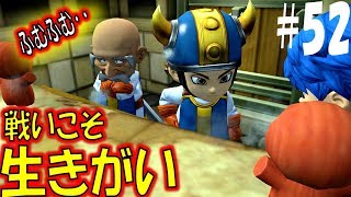 【DQB2 実況】戦いの年季　ドラゴンクエストビルダーズ2　その54