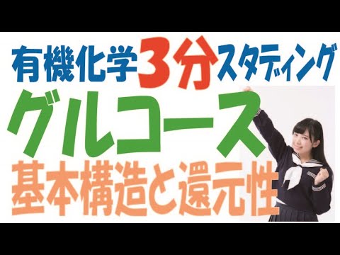 ヘキソースについて詳しく解説