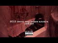 WOLFIZM HUNTING SEASON Chapter 1 Prod CUR E
