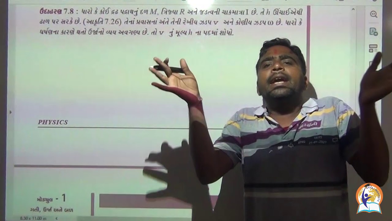 PHYSICS 312 Lecture 61