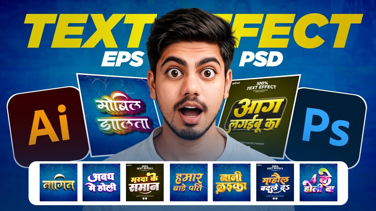  3D Text Effect Pack | New Text PSD Pack | Editable Text Effects #textpsd 