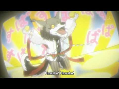 Jouga No Hassaku - Okami Kakushi