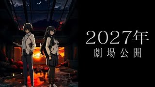 Download lagu New Trailer For Movie The Eminence in Shadow: Lost Echoes 2027 🎼 [  Trailer ] mp3