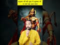 हनुमान जी की पूजा में भूल से भी न करें य