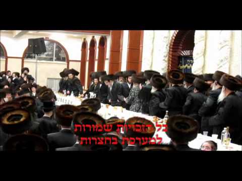 Satmar Rabbi at the Pupa Sheva Bruchas - 2013 - 5774