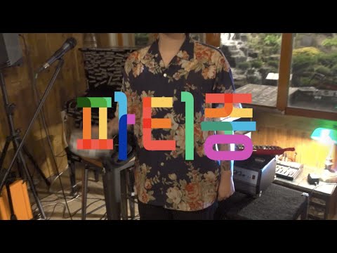 BCBC STORY - 빌리카터 제주도에 가다 Billy Carter in JEJU