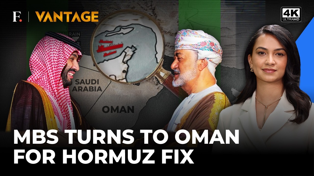 Saudi Arabia, Oman Launch Land Corridor to Bypass Blocked Strait of Hormuz |Vantage on Firstpost |4K