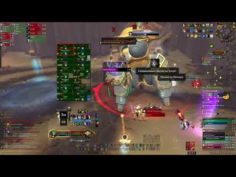 Halondrus mythic (mistweaver monk)