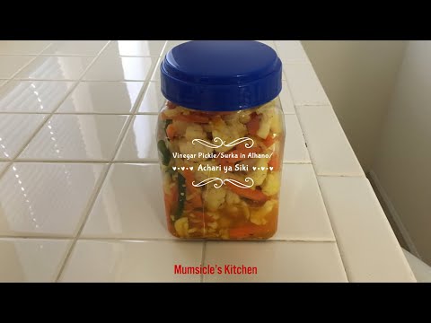Vinegar Pickle/Surka nu Athano/Achari ya Siki | Mumtaz Hasham