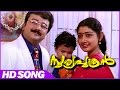 Sooryaputhran Malayalam Comedy Movie Panchavarnakulire Song K J Yesudas Jayaram Divya Unni