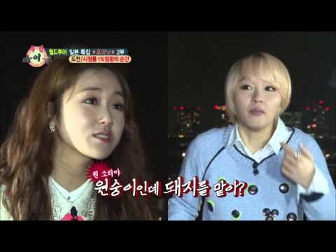 주간아이돌 - (Weeklyidol EP.88) 4minute 2YOON Body L​anguage Game